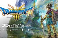 『ドラクエ3』リメイク版の“ジェンダー配慮”が波紋「誰が文句を言うんだろう」デザイナーも疑問の多様性…
