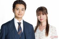 深田恭子×瀬戸康史、“事実婚”について「愛し合っているという事実があれば……」