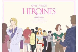 今年7月から放送される、『ONEPIECE』のヒロインたちを描いたアニメ『ONEPIECEHEROINES』（公式サイトより）