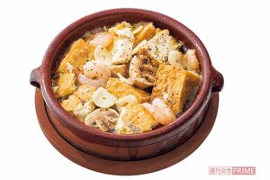 えびと厚揚げのアヒージョ 撮影/廣瀬靖士