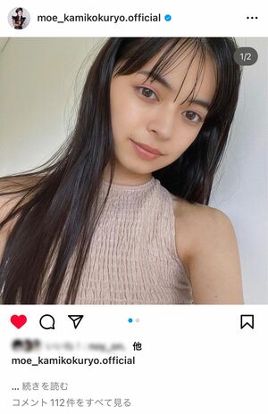 実写版『推しの子』で佐藤勝利との“双子役”が期待された上國料萌衣（公式インスタグラムより）