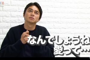 インタビューで愛について問われた東出昌大は……(『moviecollectiom』公式YouTubeより)