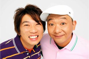 2000年代の宣材写真。『キングオブコント』で4回決勝進出を果たした実績を持つ（公式サイトより）