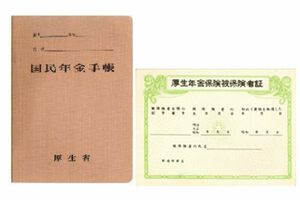 昭和29年5月から昭和49年10月に発行された厚生年金保険被保険者証（右）と昭和35年10月から昭和49年10月までに発行された国民年金手帳（左）（日本年金機構WEBサイトより）