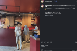 堂安律のインフルエンサー妻・明松美玖（公式インスタグラムより）