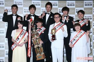 「よしもと男前ブサイクランキング2015」発表会見