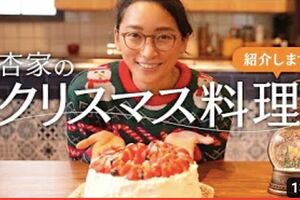 粉やクリームがこぼれても気にしない豪快さが人気だったクリスマス料理動画