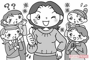 脳若返り　イラスト／吉田静佳