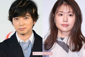 松本潤と有村架純