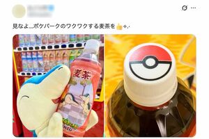 『ポケパークカントー』で販売されている麦茶（Xより）
