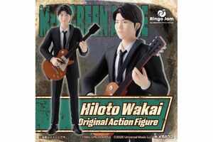 若井滉斗はフィギュアを発売(公式サイトより)