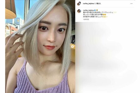 メンテナンスしたての金髪をお披露目した小島瑠璃子(本人のインスタグラムより)