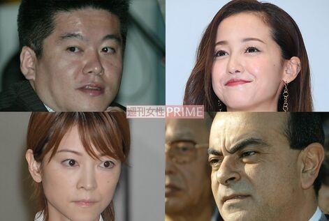 カルロス・ゴーンの15億円に続くのは誰!? 有名人「保釈金」ランキング