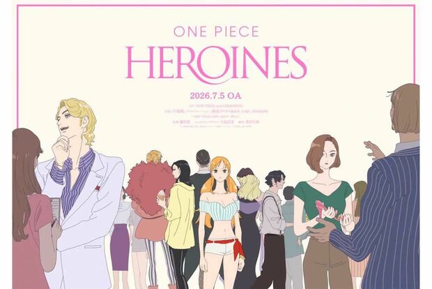 今年7月から放送される、『ONEPIECE』のヒロインたちを描いたアニメ『ONEPIECEHEROINES』（公式サイトより）