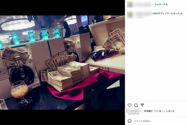 札束の山を投稿していたホストの『狼谷歩』こと田中裕志容疑者（本人のインスタグラムより）