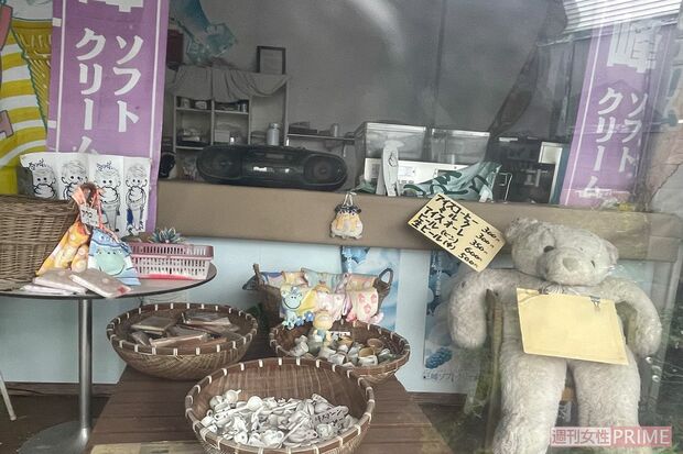 喫茶店と雑貨を扱う店だったようだ