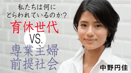 この連載の一覧はこちら