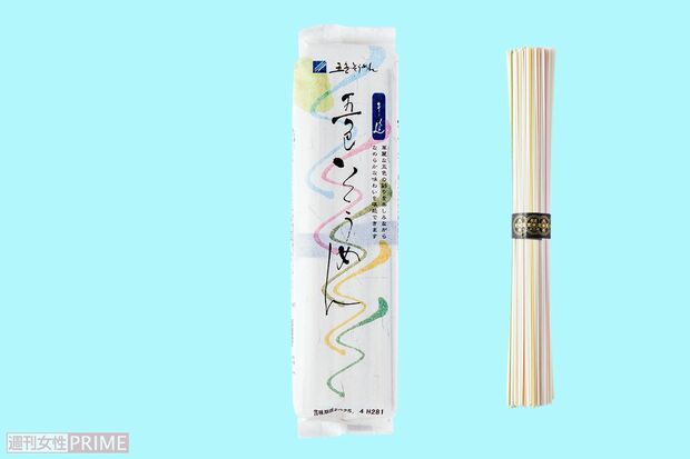 〈第5位〉手延五色そうめん/五色そうめん株式会社 300g421円(撮影/山田智絵)