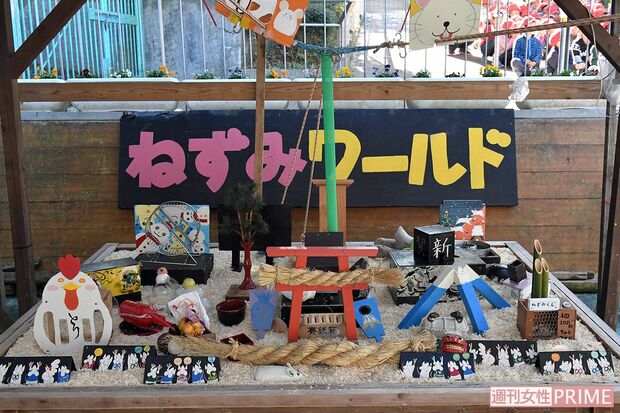 ひと足早くネズミ年になった、手作り感あふれる「ねずみワールド」。東京五輪・パラリンピック時にはどうなる？　撮影／渡邉智裕