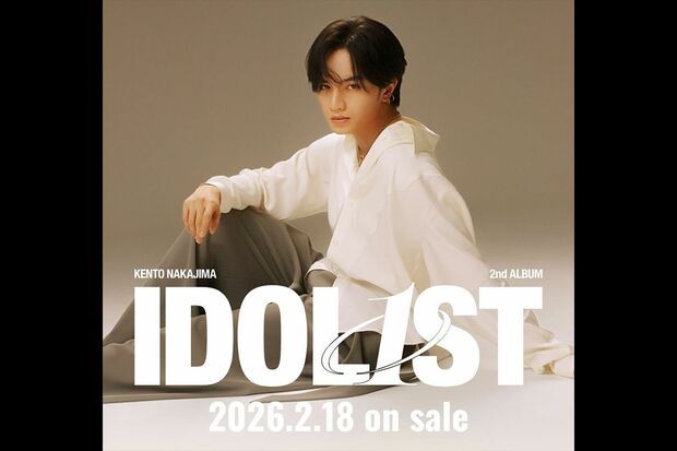 中島健人2ndアルバム『IDOL1ST』（公式サイトより）
