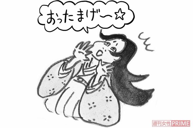 イラスト／長田直美