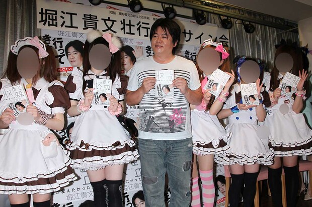 収監の約2週間前、著書「収監」の出版記念サイン会と壮行会を開催（2011年6月）