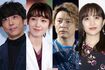 左から高橋一生＆飯豊まりえ、堂本剛＆百田夏菜子