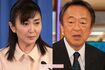 生稲晃子議員と池上彰氏