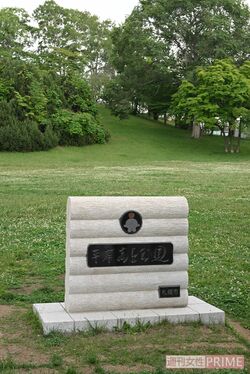 番組の前説と後説を撮影していた平岸高台公園。今ではファンの聖地に　撮影／渡邉智裕