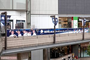 駅側の入り口に展示された横断幕にも山川選手の写真はなし（'23年6月8日撮影）