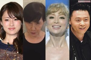 (写真左から)深田恭子、松居一代、浜崎あゆみ、堂本剛