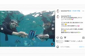 ジャニーズWEST桐山照史と交際報道のあった狩野舞子が”親密になったころ”の2019年にインスタにアップしていたシュノーケリングをする様子。桐山の趣味がダイビングだということで早速ファンの間で”匂わせ”と話題に