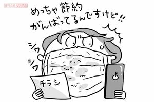 節約のためと、不織布マスクを使い回していると…