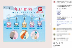 『ちいかわ めじるしアクセサリー3』(バンダイ・ガシャポン公式インスタグラムより)