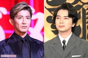 木村拓哉と松本潤