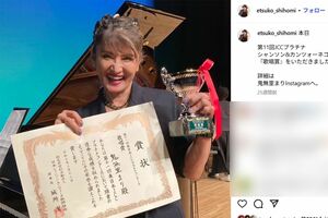 志穂美悦子（本人のインスタグラムより）