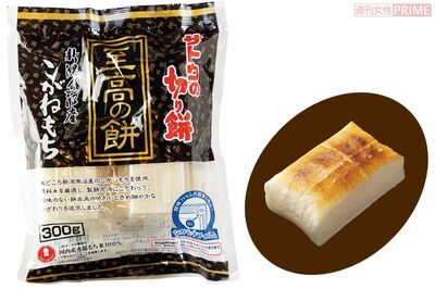 パックもち徹底比較】食のプロが「角もち＆丸もち20種」を食べ比べ！味