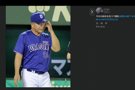 5月20日の中日対阪神戦、大逆転負けを喫した井上一樹監督の落胆ぶりはネットでも心配され