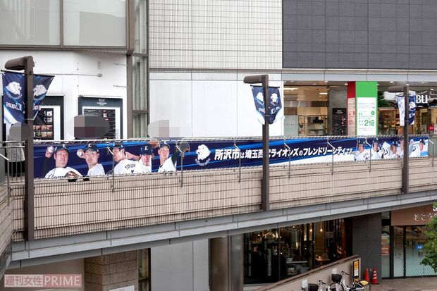 駅側の入り口に展示された横断幕にも山川選手の写真はなし（'23年6月8日撮影）
