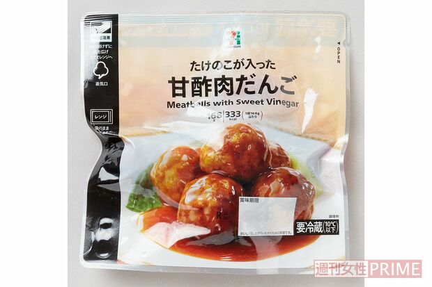 甘酢肉だんご　撮影／中野正景