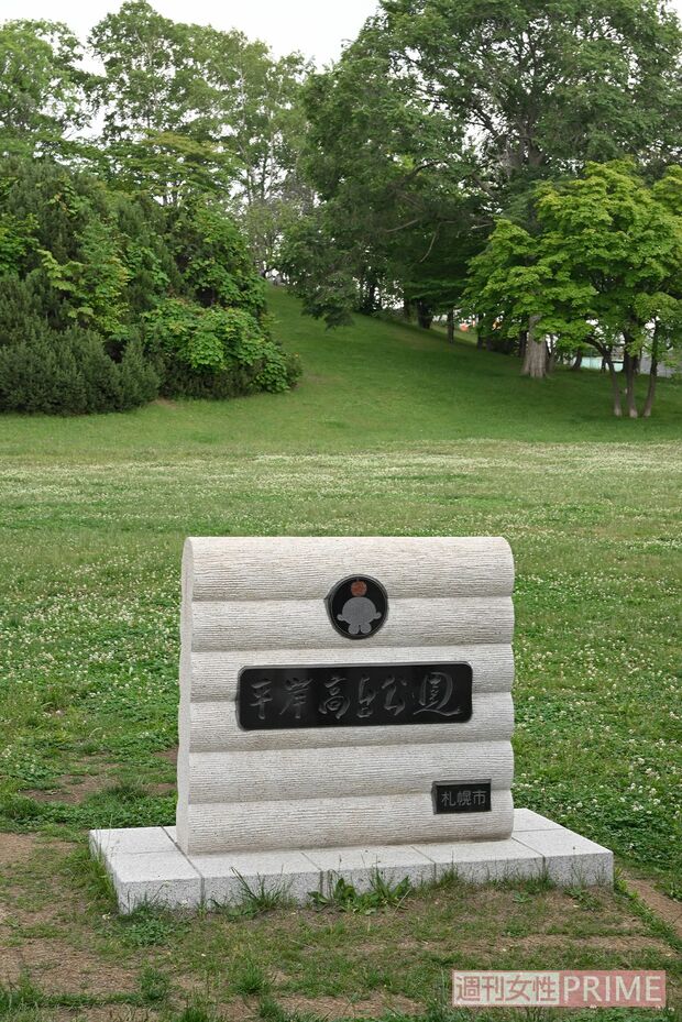 番組の前説と後説を撮影していた平岸高台公園。今ではファンの聖地に　撮影／渡邉智裕