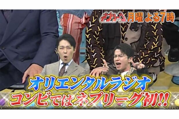 26日放送のネプリーグに出演するオリエンタルラジオ・中田敦彦（番組公式Xより）