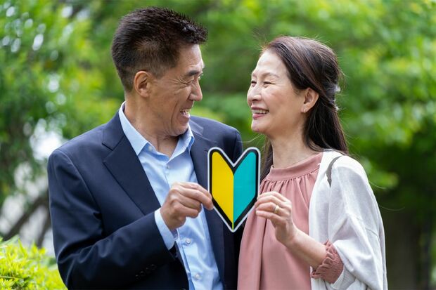 ※写真はイメージです