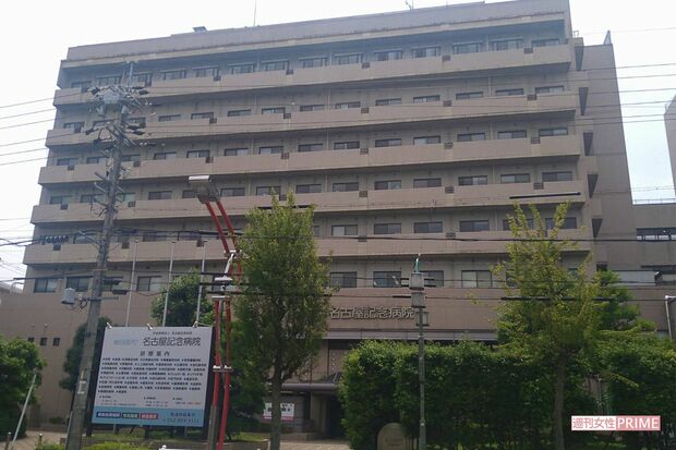 半沢彩容疑者が電話した名古屋市天白区の病院