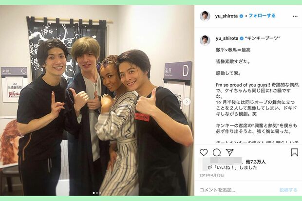 三浦春馬さんの楽屋前で記念撮影する城田優、クリスタル・ケイ、小池徹平（インスタグラムより）