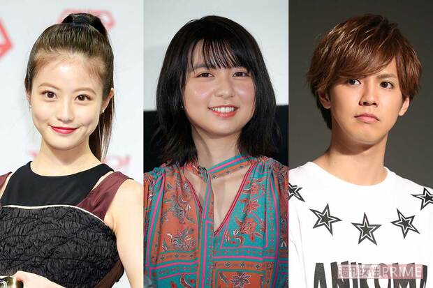 左から今田美桜、上白石萌歌、片寄涼太