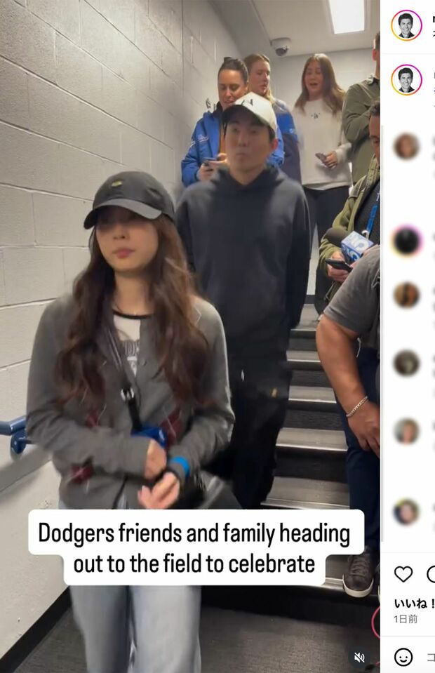 セレモニーに向かうドジャース選手の家族一向の中に「Niki」らしき女性が（マリオ・ソリス氏のインスタグラムより）