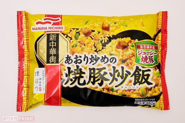 赤坂離宮オーナーシェフ監修 あおり炒めの焼豚炒飯/マルハニチロ 450g入り441円