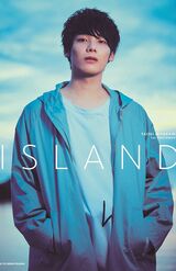 宮川大聖 1st PHOTOBOOK ISLAND