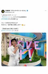 8月16日放送の『ラヴィット！』にゲスト出演した竹内涼真（『ラヴィット！』公式Xより）